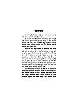 JATI SANSKRITI ANI SAMAJWAD -M-25 JATI SANSKRITI ANI SAMAJWAD -M-25