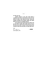 JATI SANSKRITI ANI SAMAJWAD -M-25 JATI SANSKRITI ANI SAMAJWAD -M-25