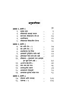 KATHOPANISHAD-M-70 KATHOPANISHAD-M-70