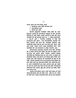 SHODHA ANANDACHA -M-22640 SHODHA ANANDACHA -M-22640