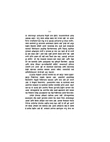 SHODHA ANANDACHA -M-22640 SHODHA ANANDACHA -M-22640