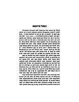 SEVECHA ADARSHA : SWAMI RAMAKRISHNANANDA SEVECHA ADARSHA : SWAMI RAMAKRISHNANANDA