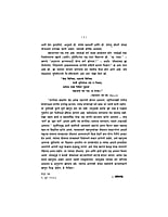 SEVECHA ADARSHA : SWAMI RAMAKRISHNANANDA SEVECHA ADARSHA : SWAMI RAMAKRISHNANANDA