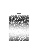 SEVECHA ADARSHA : SWAMI RAMAKRISHNANANDA SEVECHA ADARSHA : SWAMI RAMAKRISHNANANDA