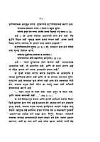 NARAD BHAKTI SUTRA M-20 NARAD BHAKTI SUTRA M-20