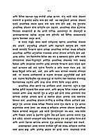 DHYAN ANI ADHYATMIK JIVAN - M-300 DHYAN ANI ADHYATMIK JIVAN - M-300