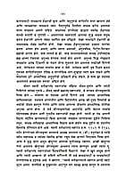 DHYAN ANI ADHYATMIK JIVAN - M-300 DHYAN ANI ADHYATMIK JIVAN - M-300