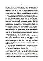 DHYAN ANI ADHYATMIK JIVAN - M-300 DHYAN ANI ADHYATMIK JIVAN - M-300