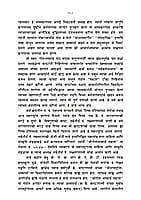 GITA BHASHYARTHA PRAKASH -M-250 GITA BHASHYARTHA PRAKASH -M-250