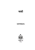 BHAKTI M-20 BHAKTI M-20