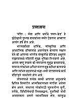 MANDIR SEVA ANI DHARMACHE PRASAR KENDRA MANDIR SEVA ANI DHARMACHE PRASAR KENDRA
