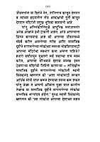MANDIR SEVA ANI DHARMACHE PRASAR KENDRA MANDIR SEVA ANI DHARMACHE PRASAR KENDRA