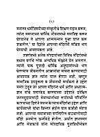MANDIR SEVA ANI DHARMACHE PRASAR KENDRA MANDIR SEVA ANI DHARMACHE PRASAR KENDRA