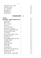 JAGANACHI HATOTI M-200 JAGANACHI HATOTI M-200