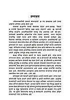 PAVITRATASWARUPINI MATAJI SRI SARADADEVI PAVITRATASWARUPINI MATAJI SRI SARADADEVI