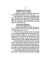 PRABHAVI JIVAN VYAVASTHAPAN M-55 PRABHAVI JIVAN VYAVASTHAPAN M-55
