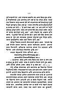 PRABHAVI JIVAN VYAVASTHAPAN M-55 PRABHAVI JIVAN VYAVASTHAPAN M-55