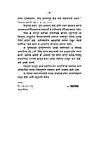 ISHA UPANISHAD M-20 ISHA UPANISHAD M-20