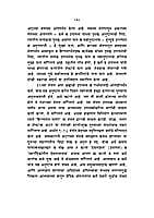 ISHA UPANISHAD M-20 ISHA UPANISHAD M-20
