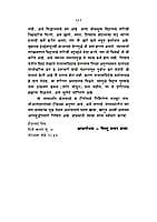 ISHA UPANISHAD M-20 ISHA UPANISHAD M-20