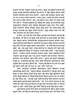 SWAMI PREMANANDA JIVAN VA SMRUTIKATHA M- SWAMI PREMANANDA JIVAN VA SMRUTIKATHA M-