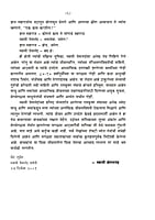 SWAMI PREMANANDA JIVAN VA SMRUTIKATHA M- SWAMI PREMANANDA JIVAN VA SMRUTIKATHA M-
