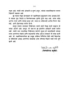 VIVEKANANDA ANI SARVADHARMAPARISHAD M-40 VIVEKANANDA ANI SARVADHARMAPARISHAD M-40