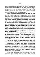 SRI MATAJINCHYA CHARANASHRAI 1 M-120 SRI MATAJINCHYA CHARANASHRAI 1 M-120