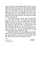 SRI MATAJINCHYA CHARANASHRAI 1 M-120 SRI MATAJINCHYA CHARANASHRAI 1 M-120