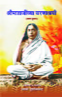 SRI MATAJINCHYA CHARANASHRAI 2 M-100 SRI MATAJINCHYA CHARANASHRAI 2 M-100