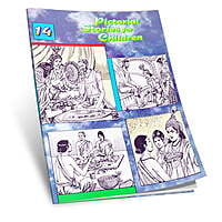 PICTORIAL STORIE FOR CHILDREN VL 14 E-80