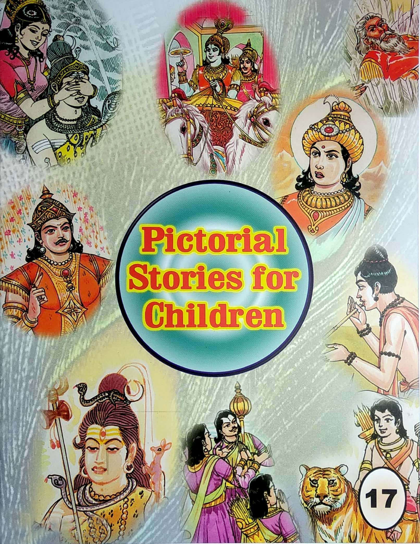 PICTORIAL STORIE FOR CHILDREN VL17 E-100