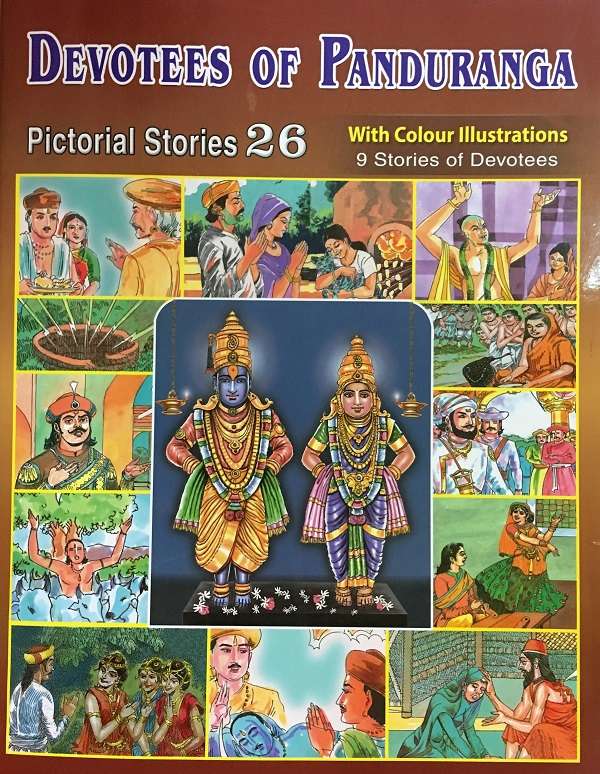 PICTORIAL STORIE FOR CHILDRE VL 26 E-120