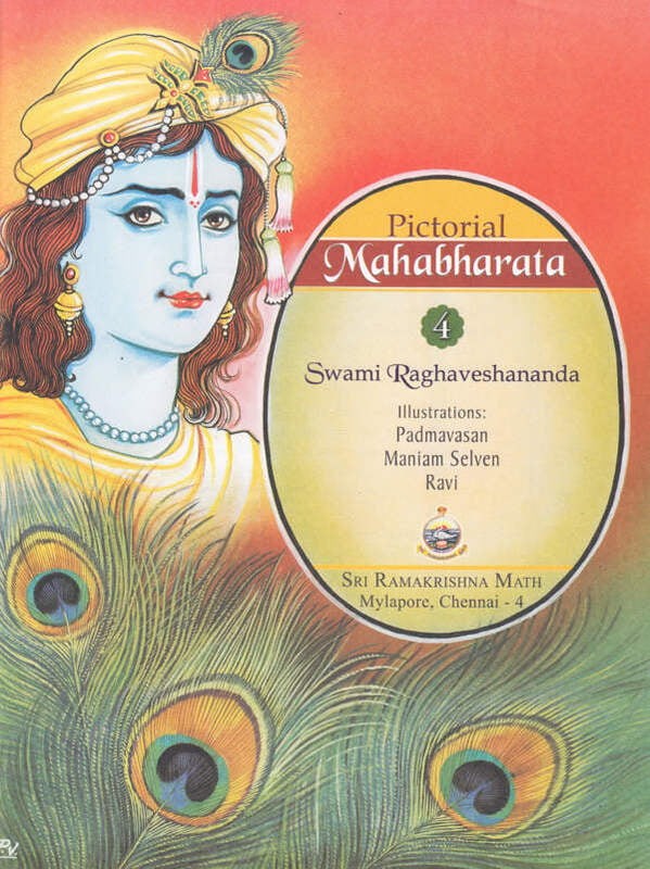 PICTORIAL MAHABHARATA VOL 4 E-140 PICTORIAL MAHABHARATA VOL 4 E-140