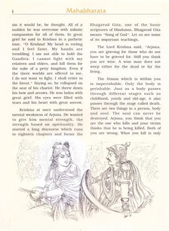 PICTORIAL MAHABHARATA VOL 4 E-140 PICTORIAL MAHABHARATA VOL 4 E-140