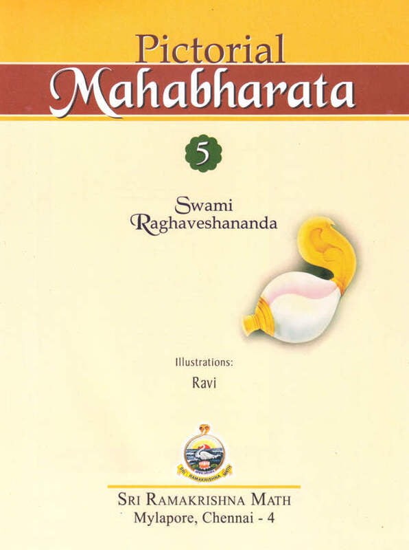 PICTORIAL MAHABHARATA VOL 5 E-80 PICTORIAL MAHABHARATA VOL 5 E-80