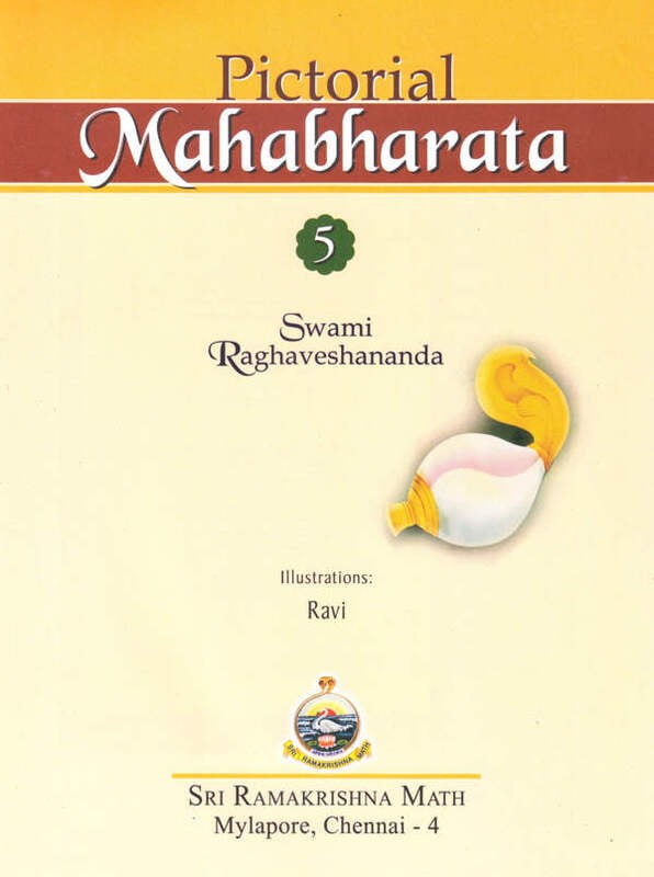 PICTORIAL MAHABHARATA VOL 5 E-80