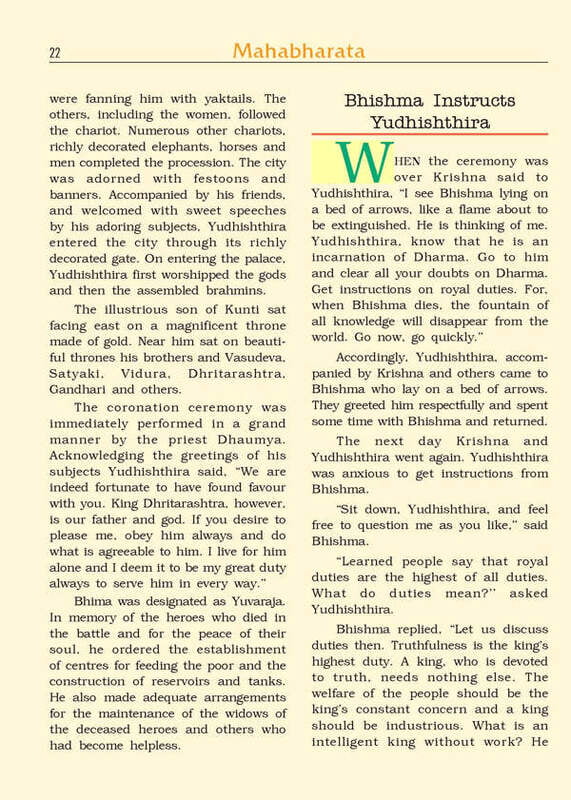 PICTORIAL MAHABHARATA VOL 5 E-75 PICTORIAL MAHABHARATA VOL 5 E-75