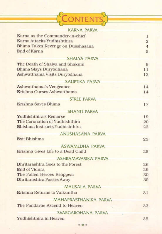 PICTORIAL MAHABHARATA VOL 5 E-75