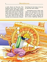 PICTORIAL MAHABHARATA VOL 5 E-75