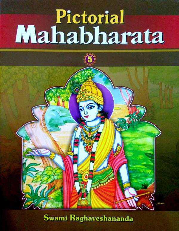 PICTORIAL MAHABHARATA VOL 5 E-75