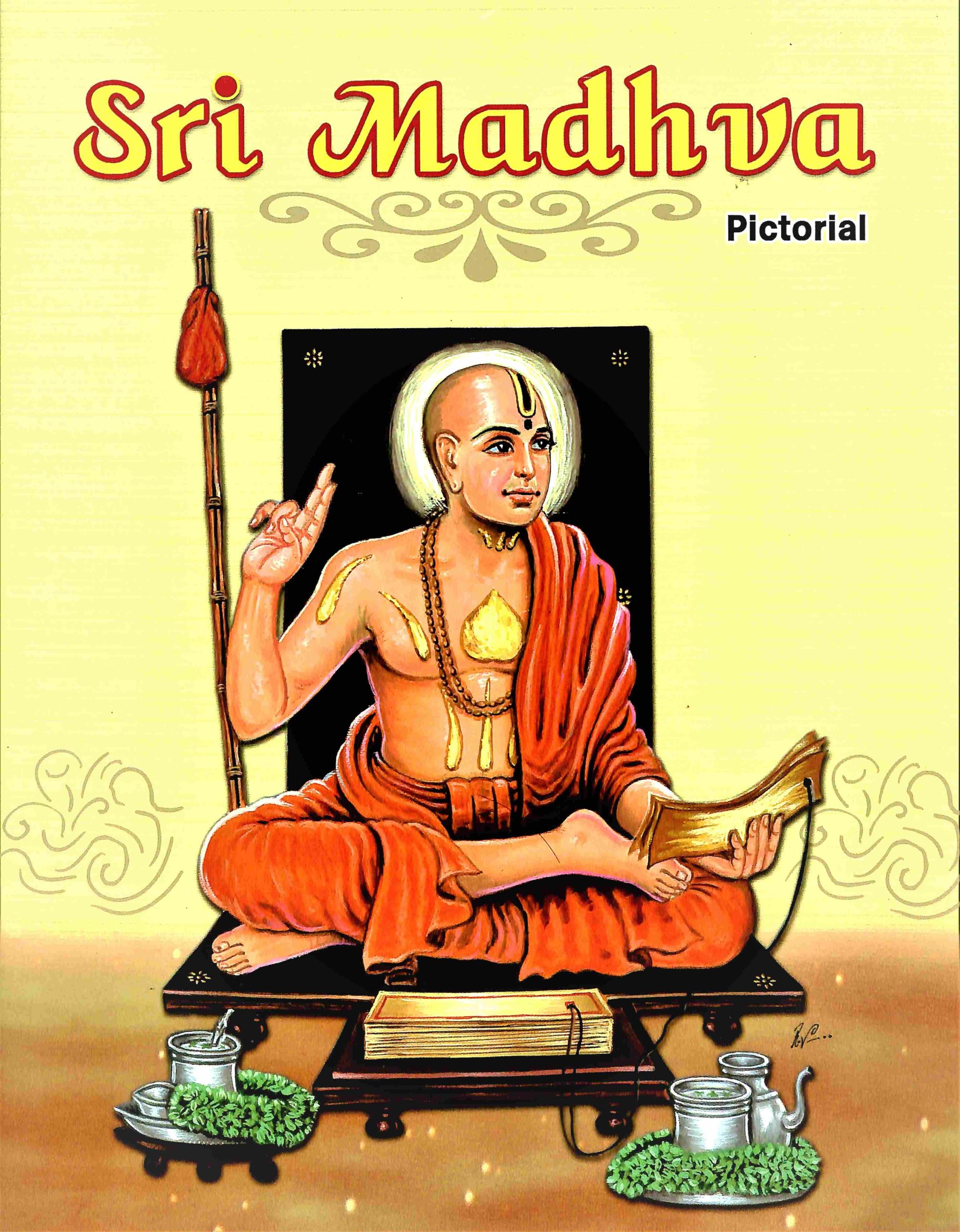 SRI MADHVA PICTORIAL E-80