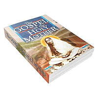 GOSPEL OF HOLY MOTHER, E-170 GOSPEL OF HOLY MOTHER, E-170