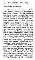 SARAT CHANDRA CHAKRABORTY -E-10 SARAT CHANDRA CHAKRABORTY -E-10