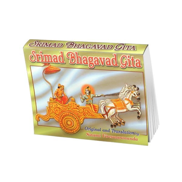 BHAGAVAD GITA.SRIMAD (POC.EDN.)E-85