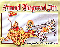 BHAGAVAD GITA.SRIMAD (POC.EDN.)E-85 BHAGAVAD GITA.SRIMAD (POC.EDN.)E-85