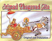 BHAGAVAD GITA.SRIMAD (POC.EDN.)E-85