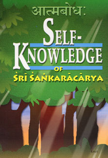 SELF KNOWLEDGE -E-115 SELF KNOWLEDGE -E-115