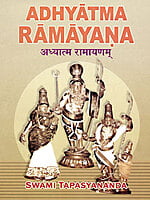 ADHYATMA RAMAYANA-E-400 ADHYATMA RAMAYANA-E-400