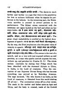 AITAREYOPANISHAD E-35 AITAREYOPANISHAD E-35